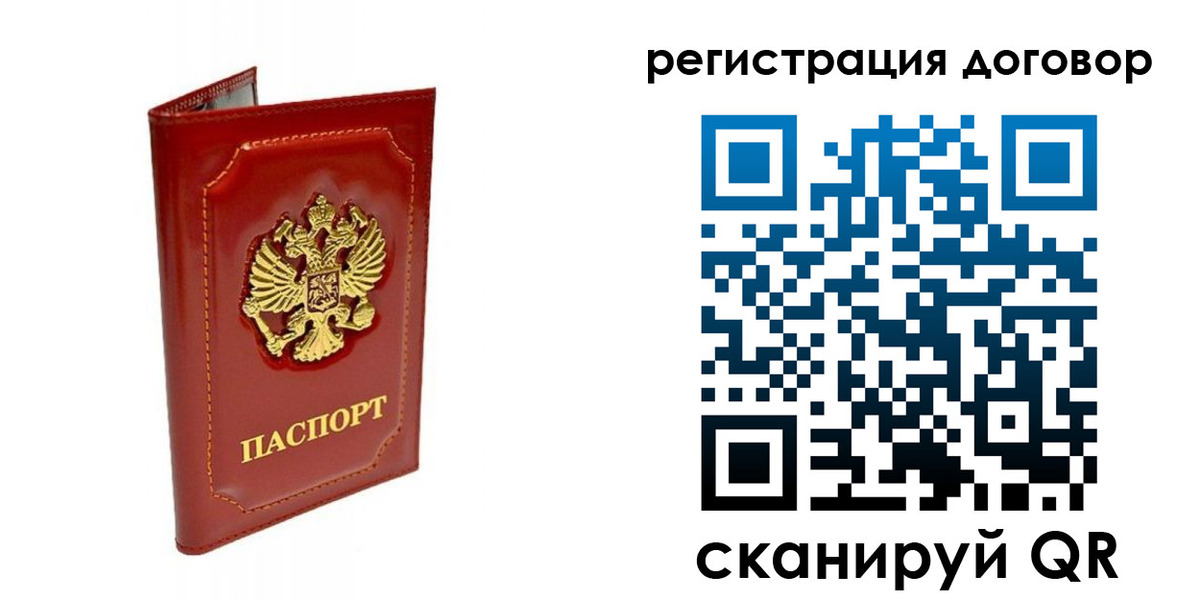пропишу в квартире в Верхнем Уфалее